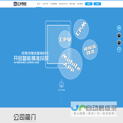 HuiMee汇米网络奇葩网