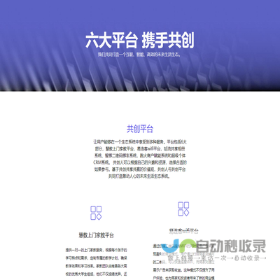 江西拾流科技有限公司