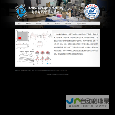 常州企业征信服务有限公司