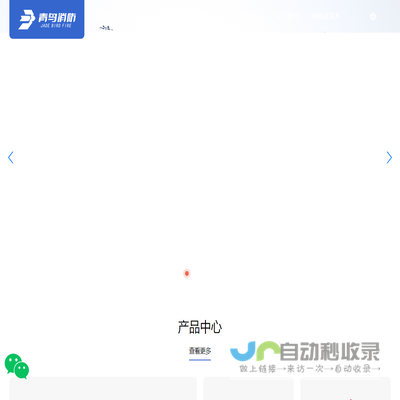 青鸟消防股份有限公司