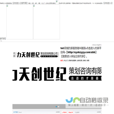 400一次全约微信联系方式