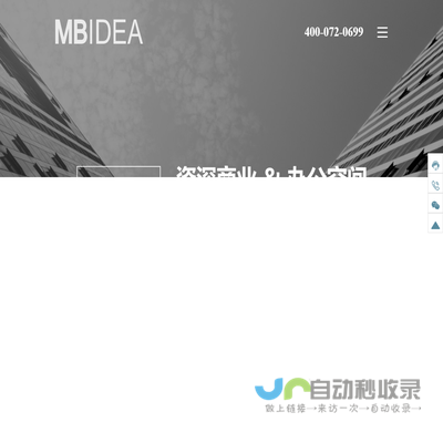 MBIDEA美邦装饰设计营造