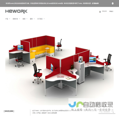 hework