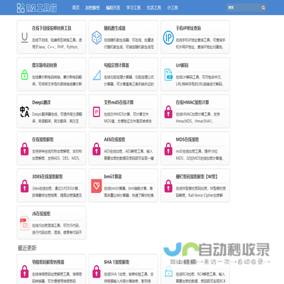 R2工具箱