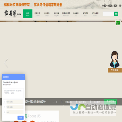 西安怡尊阁榻榻米装饰是日式和室风格设计定制装修服务平台