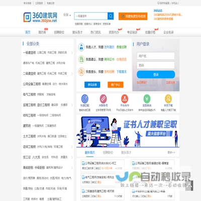 搜维尔科技[SouVR.com]