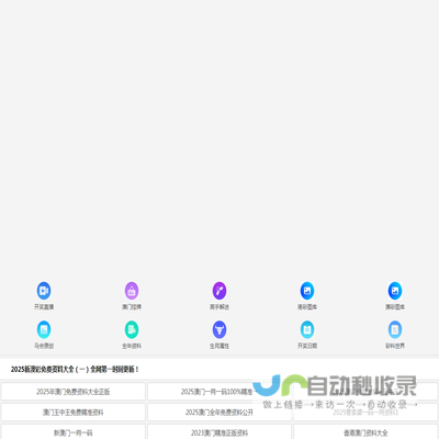 广州市墨之极生物科技有限公司