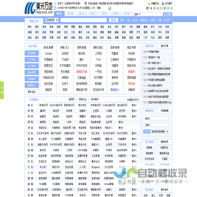 页面跳转中