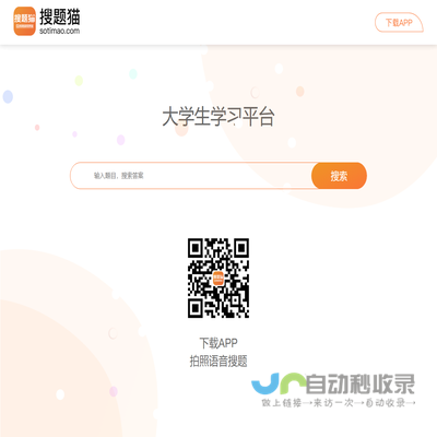 武汉龙兰丽欣信息科技有限公司