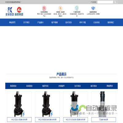 上海懿威机电科技有限公司