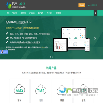 【还呗官网】｜还呗APP｜还呗贷款