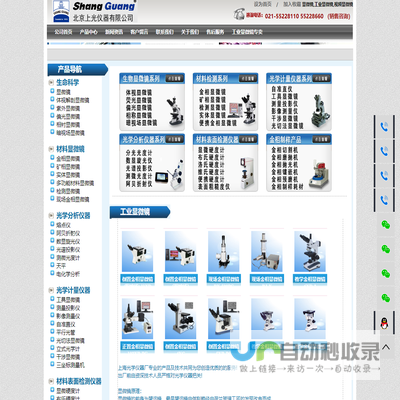 稻城县罗林酒店管理有限责任公司