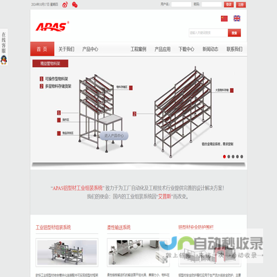 3030工业铝型材,欧标,天津铝型材厂家,铝型材配件,工业铝型材加工