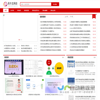 上海展丰志网络科技有限公司