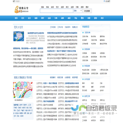 包装设计公司