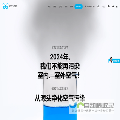 依拉勃专注净气型通风柜,无管道通风柜,净气型储药柜50余年!