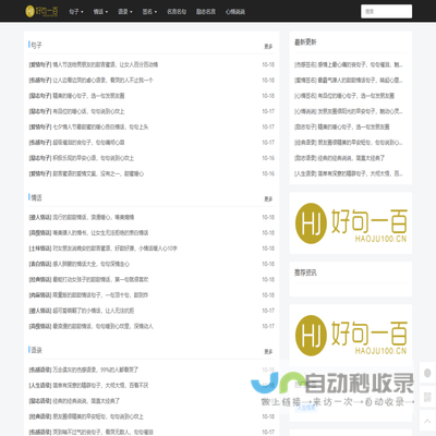 网站建设【网站建设多少钱】建网站