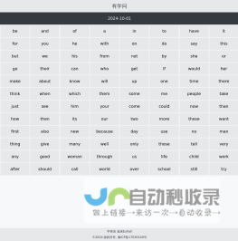 深圳市世纪欣阳科技有限公司