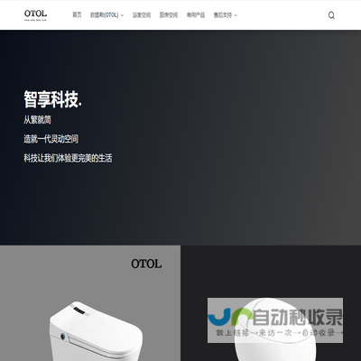 欧图勒(OTOL)卫浴｜坐便器｜龙头｜洗手盆｜一切尽在欧图勒卫浴