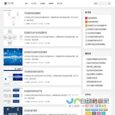 宁心文学网