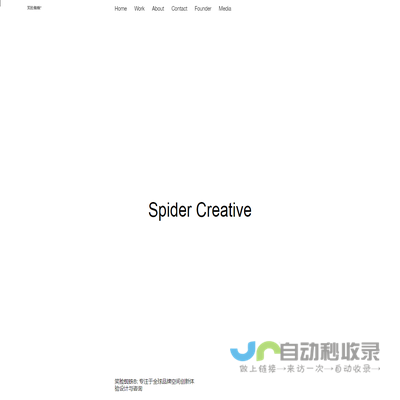 笑脸蜘蛛Spider