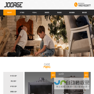 Joorge/乔治