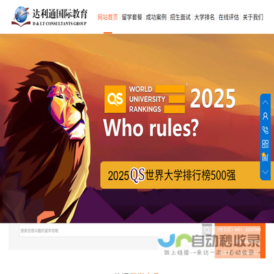 五指互联网站内容管理系统(CMS)