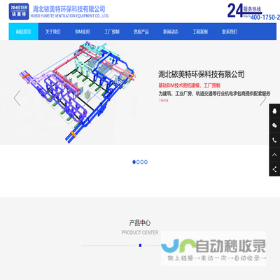 武汉不锈钢螺旋风管加工