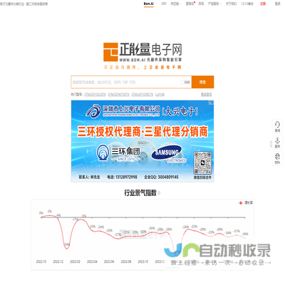 买正品元器件,上正能量电子网！原装现货电子元器件采购平台BOM.AI