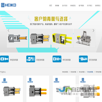 北京希达工程管理咨询有限公司