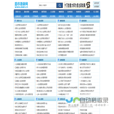 宁夏塑料储罐生产厂家