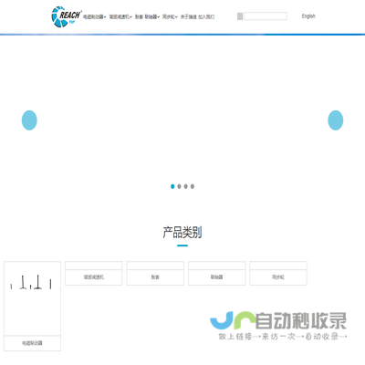 成都瑞迪智驱科技股份有限公司