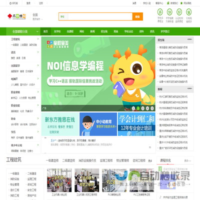 Win7旗舰版下载