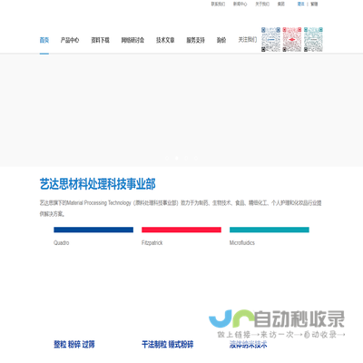 颗卓【官网】进口粉碎机【湿法整粒