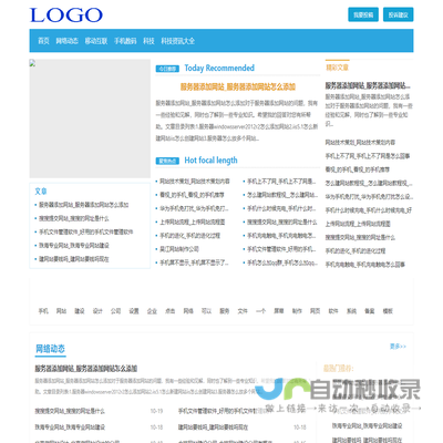 上海竹伢网络科技有限公司