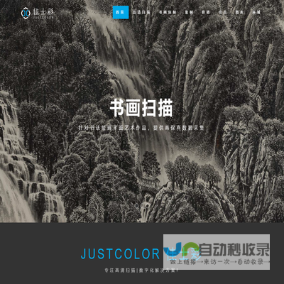 JUSTCOLOR