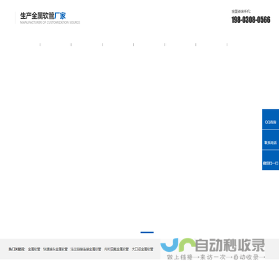 河北飞腾橡塑管业有限公司