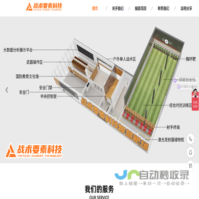 阿拉宁波网｜宁波论坛｜新北仑论坛｜宁波生活消费服务平台