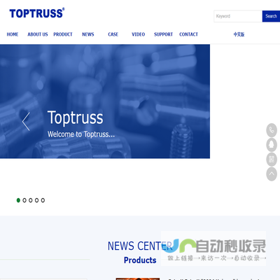 TOPTRUSS官网