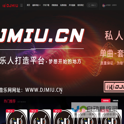 DJMIU.CN