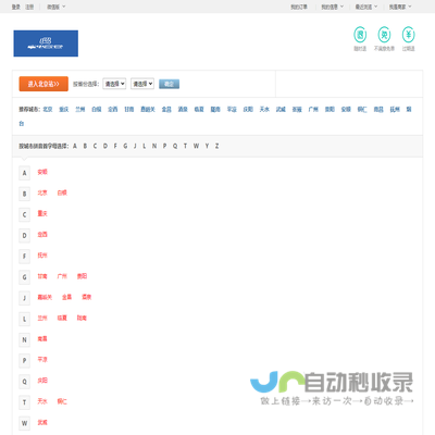 新余致鑫人防设备有限公司