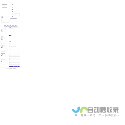 成都长亭假肢矫形器有限公司