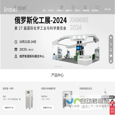 上海棱标仪器有限公司