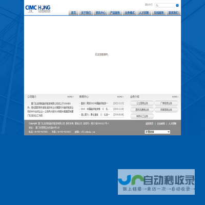 厦门弘信博格融资租赁有限公司融资租赁