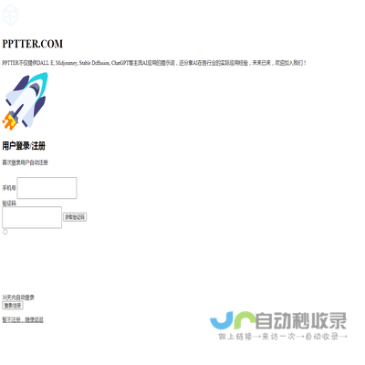 陕西地矿汉中地质大队有限公司