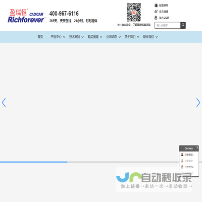 天津市盈瑞恒软件有限公司