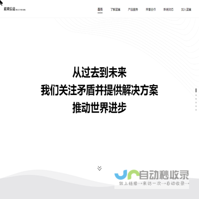 福州蓝鲨信息技术有限公司