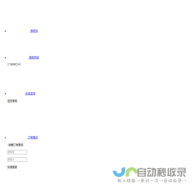 杭州澳欧惠科技有限公司