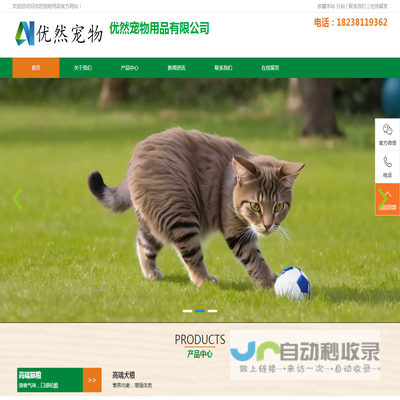 猫粮厂家批发