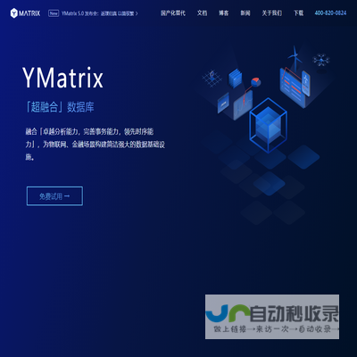 YMatrix